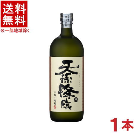 芋焼酎天孫降臨 古酒２本セット　陶器ボトル＆瓶ボトル 楽天市場】天孫降臨 てんそんこうりん 本格芋焼酎 神楽酒造 25度