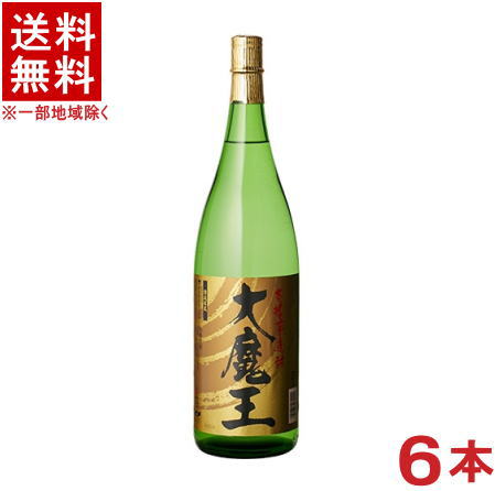 ［芋焼酎］★送料無料★※６本セット　 ２５度　大魔王　１．８Ｌ　６本　 （１ケース６本入り）（１８００ｍｌ）（本格焼酎）濱田酒造