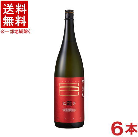 ［芋焼酎］★送料無料★※６本セット　２５度　紅芋　薩摩邑　１．８Ｌ　６本　（１８００ｍｌ）（べにいも　さつまむら）（薩摩邑　紅芋仕込）岩川醸造｜リカー問屋マキノ
