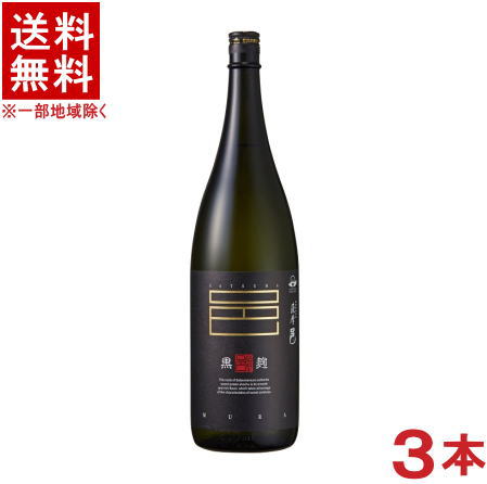 ［芋焼酎］★送料無料★※３本セット　 ２５度　薩摩邑　１．８Ｌ瓶　３本　 （１８００ｍｌ）（本格焼酎）（黒麹仕込）（さつまむら）岩川醸造