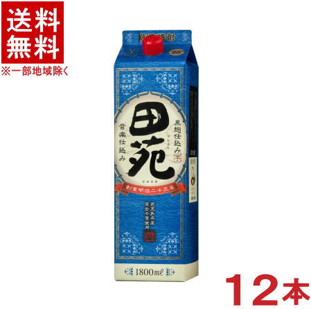 ［芋焼酎］★送料無料★※２ケースセット　 ２５度　田苑（芋）　瑠璃ラベル　（６本＋６本）１．８Ｌパックセット　 （１２本セット）（１８００ｍｌ）（２０００）（黒麹仕込み）（薩摩焼酎）（本格焼酎）田苑酒造　【お取り寄せ】