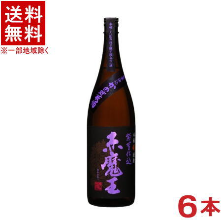 ［芋焼酎］★送料無料★※１ケースで１梱包★赤魔王　紫芋仕込　１．８Ｌ瓶　１ケース６本入り　（６本セット）（本格焼酎）櫻の郷酒造株式会社｜リカー問屋マキノ