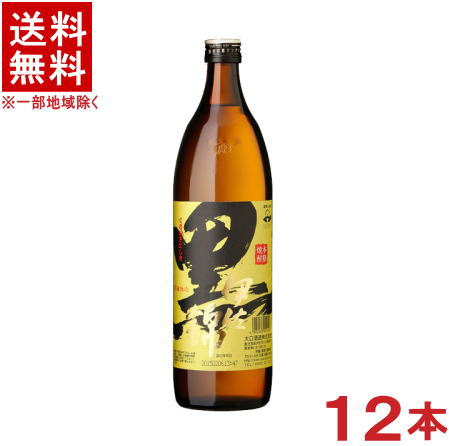 ［芋焼酎］★送料無料★※１２本セット　 ２５度　黒伊佐錦　９００ｍｌ瓶　１２本　 （１ケース１２本入り）（本格焼酎）大口酒造