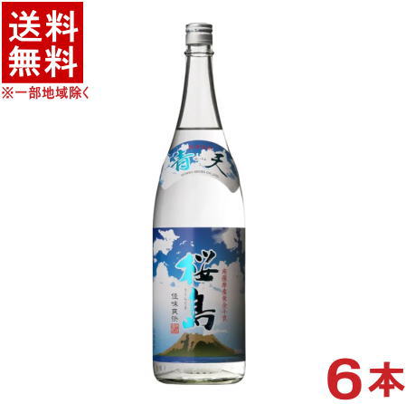 楽天市場】焼酎 本格焼酎 薩摩焼酎 青天桜島 1800ml 6本 25度 本