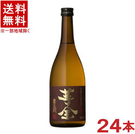 ［芋焼酎］★送料無料★※２ケースセット　２５度　【芋全】貴匠蔵　（１２本＋１２本）７２０ｍｌ瓶セット　（２４本セット）（本格焼酎）（薩摩焼酎）本坊酒造株式会社｜リカー問屋マキノ