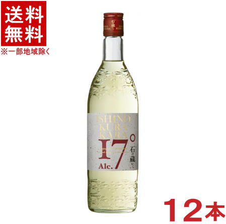 ［芋焼酎］★送料無料★※　１７度　石の蔵から　７２０ｍｌ瓶　１ケース１２本入り　（１２本セット）（１７％）（本格焼酎）本坊酒造株式会社｜リカー問屋マキノ