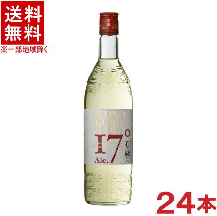 ［芋焼酎］★送料無料★※２ケースセット　 １７度　石の蔵から　（１２本＋１２本）７２０ｍｌ瓶セット　 （２４本セット）（１７％）（本格焼酎）本坊酒造株式会社 16,022円