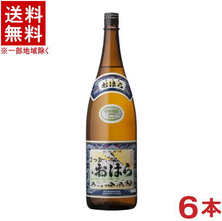 ［芋焼酎］★送料無料★※１ケースで１梱包★ ２５度　さつまおはら　１．８Ｌ瓶　１ケース６本入り　 （１８００ｍｌ）（本格焼酎）本坊酒造株式会社