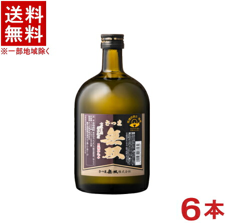 ［芋焼酎］★送料無料★※　 ２５度　さつま無双　黒麹仕込み　７２０ｍｌ瓶　１ケース６本入り　 （６本セット）（２５％）（黒ラベル）（いも焼酎）（本格焼酎）（薩摩焼酎）さつま無双株式会社
