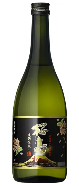［芋焼酎］２ケースまで同梱可★２５度　桜島　黒麹仕立て　７２０ｍｌ瓶　１ケース１２本入り　（１２本セット）（本格焼酎）（薩摩焼酎）（さくらじま）本坊酒造株式会社｜リカー問屋マキノ