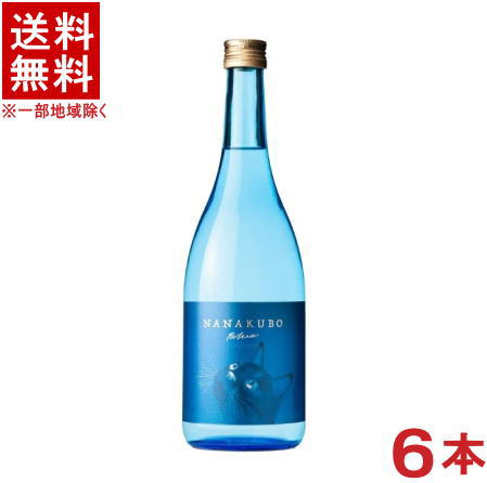 ［芋焼酎］★送料無料★※６本セット　 ２５度　ナナクボブルー　シトラスネオ　７２０ｍｌ瓶　６本　 （本格焼酎）（にゃにゃくぼ・七窪）（NANAKUBO Blue）（Citrus Neo）東酒造株式会社