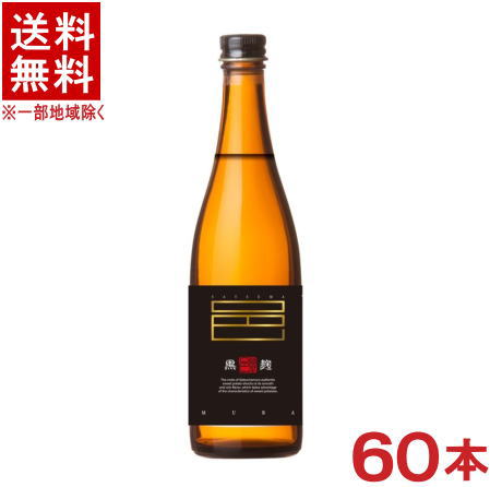 ［芋焼酎］★送料無料★※２ケースセット　 ２５度　薩摩邑　（３０本＋３０本）１００ｍｌ瓶セット　 （６０本）（本格焼酎）（黒麹仕込）（さつまむら）岩川醸造