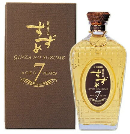 楽天市場】竜馬 壷 麦焼酎 高知産 720ml 菊水酒造・安芸市 坂本龍馬