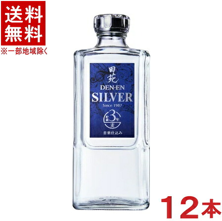 ［麦焼酎］★送料無料★※１２本セット　２５度　田苑シルバー　７２０ｍｌ瓶　１２本　（２ケースセット）（６本＋６本）（三年・３年貯蔵）田苑酒造　【お取り寄せ】｜リカー問屋マキノ