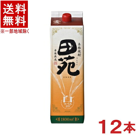 ［麦焼酎］★送料無料★※１２本セット　 ２５度　田苑【麦】　白ラベル　１．８Ｌパック　１２本　 （２ケースセット）（６本＋６本）（１８００ｍｌ）（２０００）田苑酒造　【お取り寄せ】