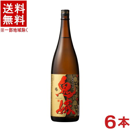 ［麦焼酎］★送料無料★※６本セット　 ２５度　鬼嫁（麦）　１．８Ｌ瓶　６本　 （１８００ｍｌ）（本格焼酎）岩川醸造