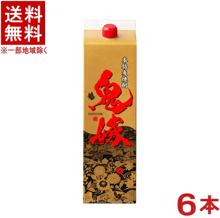 ［麦焼酎］★送料無料★※６本セット　 ２５度　鬼嫁（麦）　１．８Ｌパック　６本　 （１８００ｍｌ）（２０００）岩川醸造