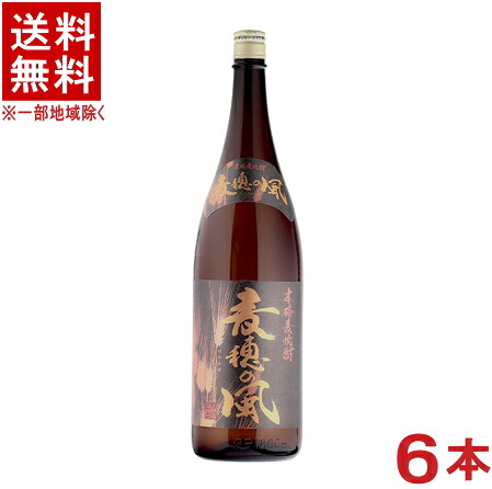 ［麦焼酎］★送料無料★※６本セット　２５度　麦穂の風　１．８Ｌ　６本　（１ケース６本入り）（１８００ｍｌ）（１．８リットル）（本格焼酎）（むぎ焼酎）小鹿酒造｜リカー問屋マキノ