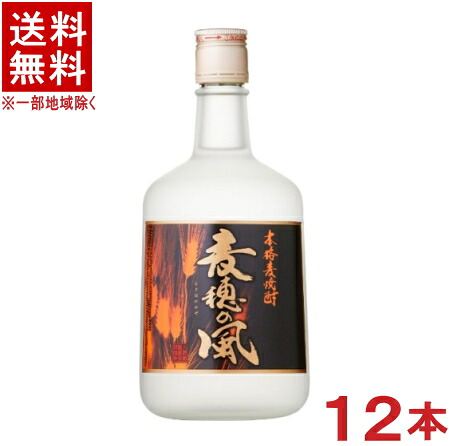 ［麦焼酎］★送料無料★※２ケースセット　 ２５度　麦穂の風　 （６本＋６本）７２０ｍｌ瓶セット　 （１２本セット）（本格焼酎）（むぎ焼酎）小鹿酒造