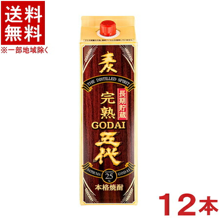 ［麦焼酎］★送料無料★※２ケースセット　２５度　五代麦　長期貯蔵酒　（６本＋６本）１．８Ｌパックセット　（１２本）（１８００ｍｌ）（２０００）（３年以上長期熟成）（完熟）（本格焼酎）山元酒造｜リカー問屋マキノ