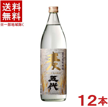 ［麦焼酎］★送料無料★※２ケースセット　 ２５度　麦五代　（６本＋６本）９００ｍｌ瓶セット　 （１２本）（本格焼酎）山元酒造 9,488円