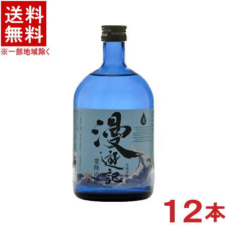 ［麦焼酎］★送料無料★※１２本セット　 ２５度　漫遊記　麦　７２０ｍｌ　１２本　 （２ケースセット）（６本＋６本）（まんゆうき）（メイリ・めいり）明利酒類