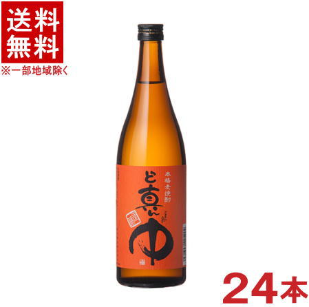 ［麦焼酎］★送料無料★※２ケースセット　２５度　ど真ん中（麦）　（１２本＋１２本）７２０ｍｌセット　（本格焼酎）岩川醸造｜リカー問屋マキノ