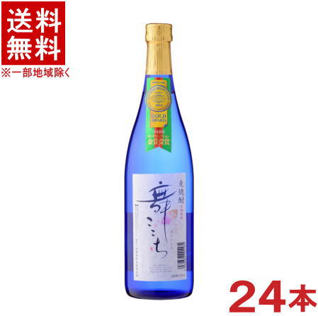 ［麦焼酎］★送料無料★※２ケースセット　２５度　舞ここち　ブルーボトル　（１２本＋１２本）７２０ｍｌ瓶セット　（２４本セット）（本格焼酎）光武酒造場　【お取り寄せ】｜リカー問屋マキノ 18,432円