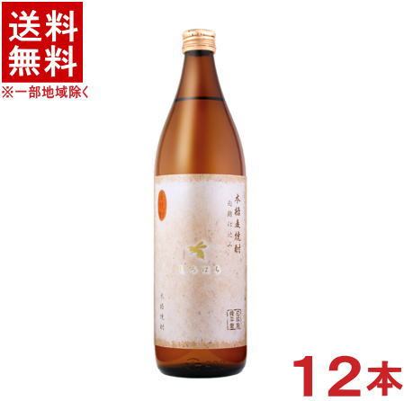 ［麦焼酎］★送料無料★※２ケースセット　 ２５度　さつま無双　しろはち　 （６本＋６本）９００ｍｌ瓶セット　 （１２本）（本格麦焼酎）（白麹仕込み）さつま無双株式会社