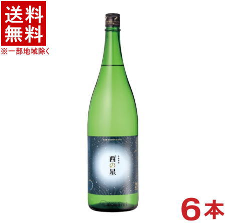 ［麦焼酎］★送料無料★※６本セット　 ２０度　西の星　１．８Ｌ瓶　６本　 （１ケース６本入り）（１８００ｍｌ）（本格焼酎）三和酒類株式会社　【お取り寄せ】