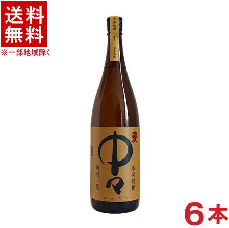 ［麦焼酎］★送料無料★※６本セット　２５度　中々　１．８Ｌ瓶　６本　（１ケース６本入り）（１８００ｍｌ）（なかなか）（本格焼酎）黒木本店　【お取り寄せ】｜リカー問屋マキノ