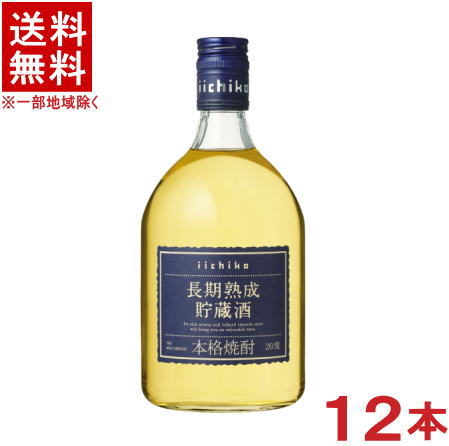 ［麦焼酎］★送料無料★※１２本セット　いいちこ　二段熟成　長期熟成貯蔵酒　７２０ｍｌ　１２本　（１ケース１２本入り）（本格焼酎）三和酒類株式会社｜リカー問屋マキノ