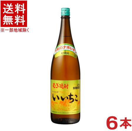 ［麦焼酎］★送料無料★※６本セット　下町のナポレオン　２５度　いいちこ　１．８Ｌ瓶　６本　（１ケース６本入り）（１８００ｍｌ）三和酒類株式会社｜リカー問屋マキノ