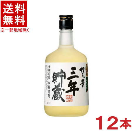 ［麦焼酎］★送料無料★※１２本セット　２５度　博多の華　三年貯蔵　７２０ｍｌ瓶　１２本　（２ケースセット）（６本＋６本）（本格焼酎）（むぎ焼酎）（合同酒精）福徳長酒類｜リカー問屋マキノ