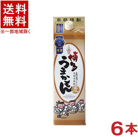 ［麦焼酎］★送料無料★※６本セット　博多うまかもん　麦　２５％　１．８Ｌパック　６本　（１ケース６本入り）（１８００ｍｌ）（２０００）（本格焼酎）西吉田酒造｜リカー問屋マキノ