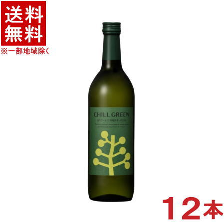 ［麦焼酎・焼酎乙類］★送料無料★※１２本セット　２５度　ＣＨＩＬＬ　ＧＲＥＥＮ　ｓｐｉｃｙ＆ｃｉｔｒｕｓ　７２０ｍｌ瓶　１２本　（２ケースセット）（６本＋６本）（スパイシー&シトラス風味）（ボタニカル系麦焼酎）（むぎ焼酎）（チル グリーン）濱田酒造｜リカー問屋マキノ