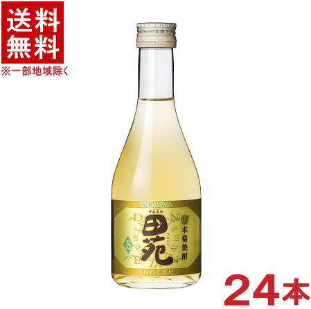 ［麦焼酎］★送料無料★※２ケースセット　 ２５度　田苑【麦】　金ラベル　 （１２本＋１２本）３００ｍｌ瓶セット　 （２４本セット）（全量樽貯蔵・長期貯蔵）（本格焼酎）【お取り寄せ】