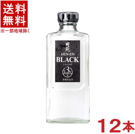 ［麦焼酎］★送料無料★※２ケースセット　２５度　田苑　ブラック　（６本＋６本）７２０ｍｌ瓶セット　（１２本セット）（２５％）（三年貯蔵・３年貯蔵）（本格焼酎）（DEN-EN Black）田苑酒造　【お取り寄せ】｜リカー問屋マキノ
