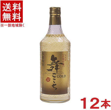［麦焼酎］★送料無料★※　２２度　舞ここち　【ゴールド】　７２０ｍｌ瓶　１ケース１２本入り　（１２本セット）（２２％）（長期貯蔵）（本格焼酎）（ＧＯＬＤ）光武酒造場　【お取り寄せ】｜リカー問屋マキノ