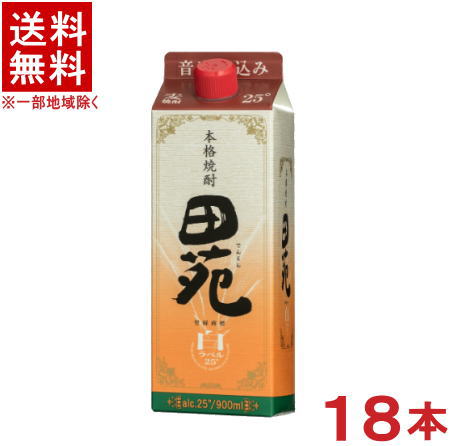 ［麦焼酎］★送料無料★※３ケースセット　２５度　田苑【麦】　白ラベル　（６本＋６本＋６本）９００ｍｌパックセット　（１８本セット）（本格焼酎）田苑酒造　【お取り寄せ】｜リカー問屋マキノ