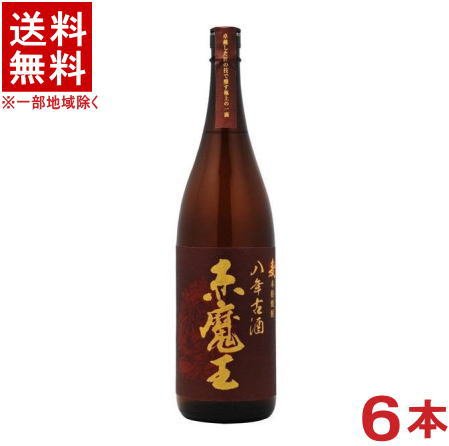 ［麦焼酎］★送料無料★※６本セット　 ２５度　赤魔王　麦　八年古酒　１．８Ｌ瓶　６本　 （１ケース６本入り）（１８００ｍｌ）（本格焼酎）（むぎ焼酎）櫻の郷酒造 10,077円