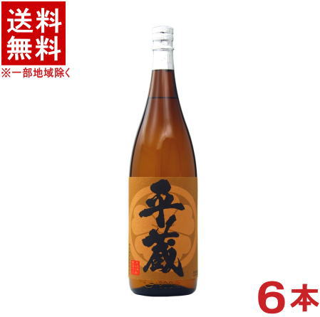 ［麦焼酎］★送料無料★※６本セット　２５度　平蔵（麦）　１．８Ｌ瓶　６本　（１ケース６本入り）（１８００ｍｌ）（桜乃峰酒造）やさしくまろやかな口当たり｜リカー問屋マキノ