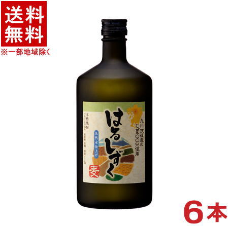 ［麦焼酎］★送料無料★※　 ２５度　はるしずく　７２０ｍｌ瓶　１ケース６本入り　 （６本セット）（２５％）（むぎ焼酎）（焼酎乙類）（本格焼酎）（合同酒精・オエノン）福徳長酒類株式会社