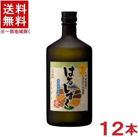 ［麦焼酎］★送料無料★※２ケースセット　２５度　はるしずく　（６本＋６本）７２０ｍｌ瓶セット　（１２本セット）（２５％）（むぎ焼酎）（焼酎乙類）（本格焼酎）（合同酒精・オエノン）福徳長酒類株式会社｜リカー問屋マキノ