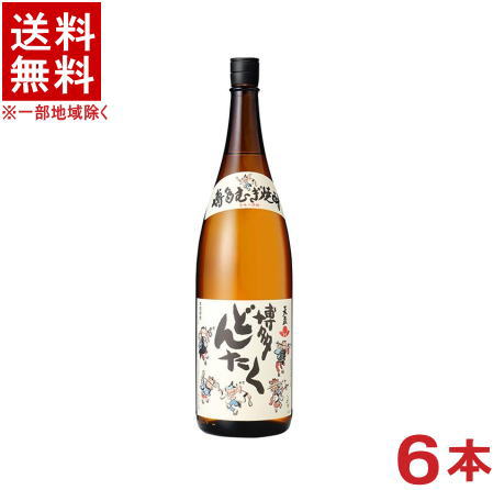 楽天市場】【送料無料（沖縄は850円）】麦焼酎 とんつく 25度 1800ml