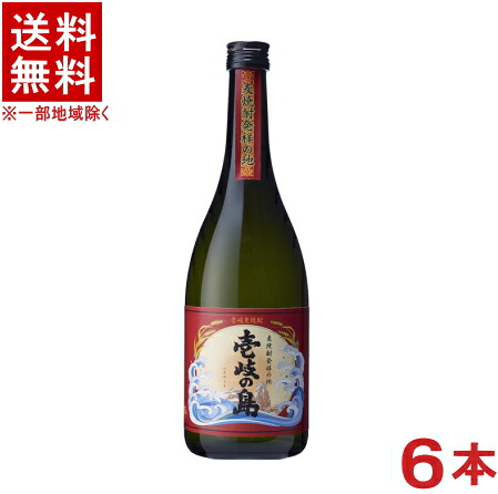 ［麦焼酎］★送料無料★※６本セット　 ２５度　壱岐の島　７２０ｍｌ瓶　６本　 （本格焼酎）（壱岐麦焼酎）（むぎ焼酎）壱岐の蔵酒造【お取り寄せ】