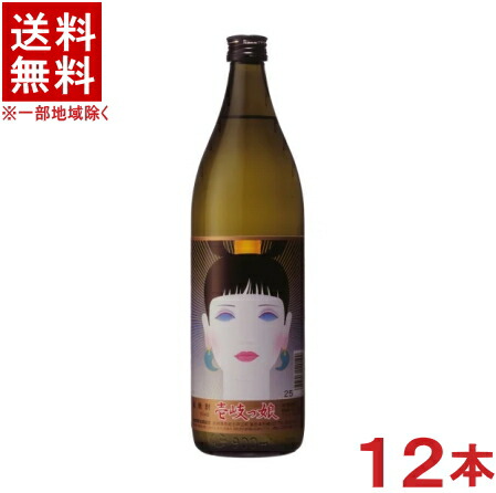 ［麦焼酎］★送料無料★※１２本セット　 ２５度　壱岐っ娘　９００ｍｌ瓶　１２本　 （１ケース１２本入り）（本格焼酎）（熟成）壱岐の蔵酒造