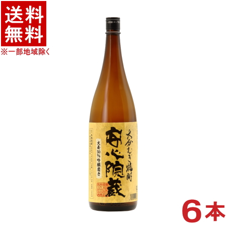 楽天市場】送料無料 （一部対象外） 大分麦焼酎 吉四六