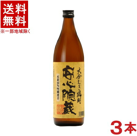 送料込み　安心院蔵　900ｍｌ　１ケース（１２本入）　大分県 米焼酎 imgrc0094802601.jpg