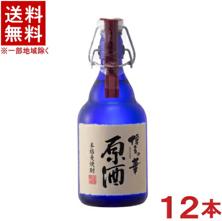 ［麦焼酎・焼酎乙類］★送料無料★※２ケースセット　４４％　博多の華　原酒　（６本＋６本）５００ｍｌ瓶セット　（１２本セット）（４４度）（本格焼酎）（むぎ焼酎）（合同酒精）福徳長酒類｜リカー問屋マキノ